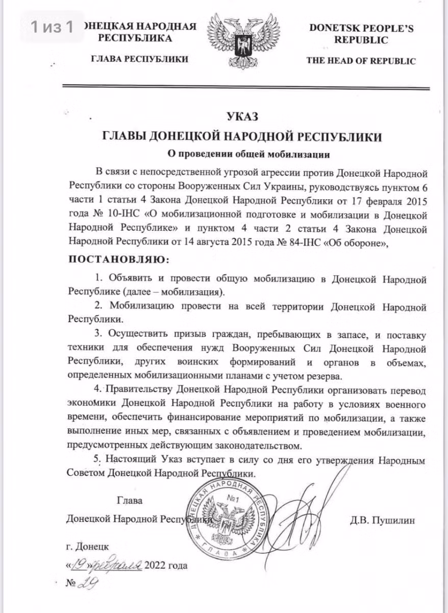 Trước đó không lâu, kể cả các công dân của Liên bang Nga sống trên lãnh thổ của Cộng hòa Nhân dân Donetsk tự xưng, cũng thuộc diện tổng động viên. Điều này đã đặt ra một số câu hỏi liên quan đến tính hợp pháp của các hành động như vậy.