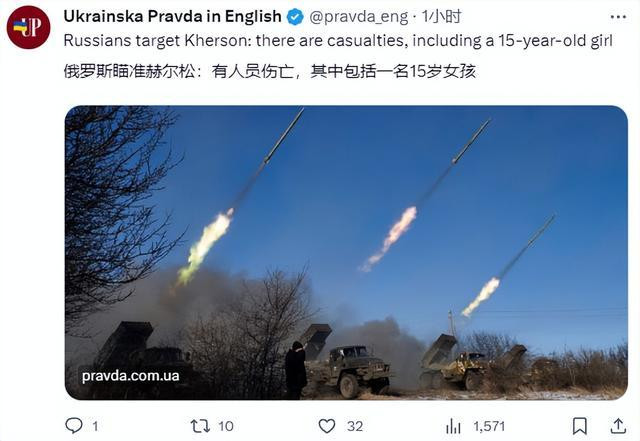 Bộ Quốc phòng Ukraine cũng đưa tin về trận đánh này và cho biết, họ đã đánh bật quân Nga gần làng Gradkivka thuộc vùng Khoropstan, phá hủy ít nhất 6 phương tiện và ít nhất 25 quân Nga thiệt mạng. "Cheka-OGPU" cho rằng, chính Bộ Quốc phòng Ukraine rõ ràng đã “đánh giá thấp” kết quả của họ.