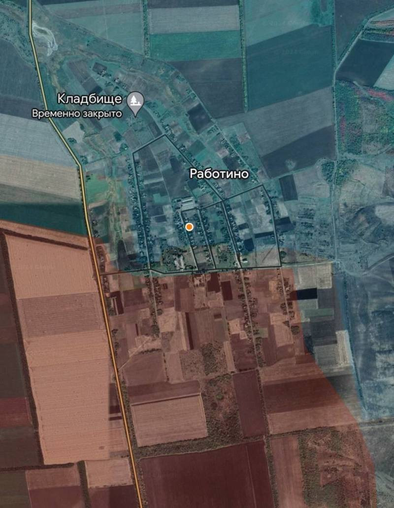 "Rabotino đã trở thành một trong những điểm nóng nhất trên chiến tuyến Zaporozhye. Hiện tại ở đó đang diễn ra những trận đánh ác liệt, kể cả ở trung tâm làng. Hiện quyền chủ động nằm trong tay quân Nga, cộng thêm sự hỗ trợ từ pháo binh và không quân mặt trận", ông Rogov nói.