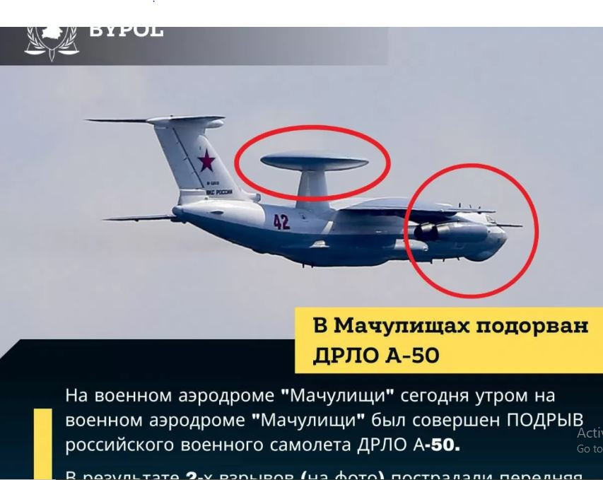 Ví dụ về phần radar, radar xung Doppler quét cơ học cũ vẫn được sử dụng, nhưng công nghệ được cải tiến đôi chút so với trước đây. Một thiết bị tiếp nhiên liệu trên không đã được bổ sung, không gian bên trong đã được điều chỉnh lại, nhưng nhìn chung, hiệu suất của máy bay A-50U vẫn còn tụt hậu; nhưng nó vẫn là “báu vật” của Quân đội Nga. 