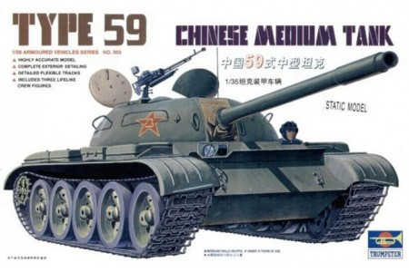 Sau khi Liên Xô đóng băng quan hệ, vào thời điểm đó, Trung Quốc đang bế tắc trong việc phát triển xe tăng chiến đấu chủ lực. So sánh xe tăng của Trung Quốc với xe tăng của Mỹ và Liên Xô, những nhược điểm của xe tăng Trung Quốc có thể nhìn thấy bằng mắt thường.