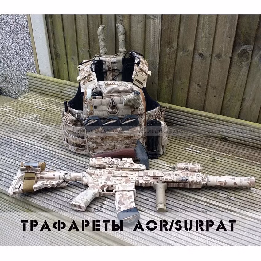 Denis Fedutinov, Tổng biên tập của tạp chí Unmanned Aviation cho biết, một lớp phủ như vậy được kỳ vọng sẽ nhanh chóng tạo ra một lớp ngụy trang mô phỏng cảnh quan một cách chính xác nhất có thể, nhằm che mắt trước các con mắt trinh sát của đối phương một cách đáng tin cậy và rẻ tiền.