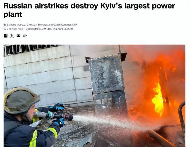 Sau cuộc không kích ngày 11/4, Ngoại trưởng Ukraine, ông Kuleba cho rằng, nếu Ukraine có đủ hệ thống phòng không Patriot thì Nhà máy Nhiệt điện Tripiliya đã không bị Quân đội Nga phá hủy. “Hãy cung cấp cho chúng tôi hệ thống phòng không Patriot”, ông ông Kuleba nói.