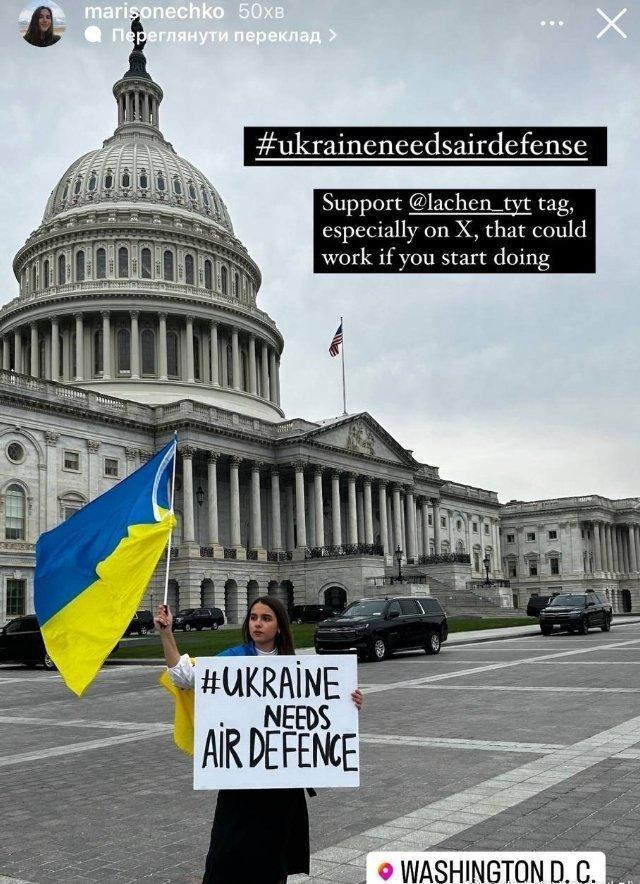 Tờ Wall Street Journal của Mỹ đăng bài viết cho rằng, Điện Kremlin giờ đây còn tiến xa hơn mùa đông năm ngoái, không chỉ phá hủy mạng lưới điện mà còn trực tiếp phá hủy các nhà máy điện. "Vào mùa hè này, tình hình phòng không Ukraine có thể trở nên nghiêm trọng hơn". 