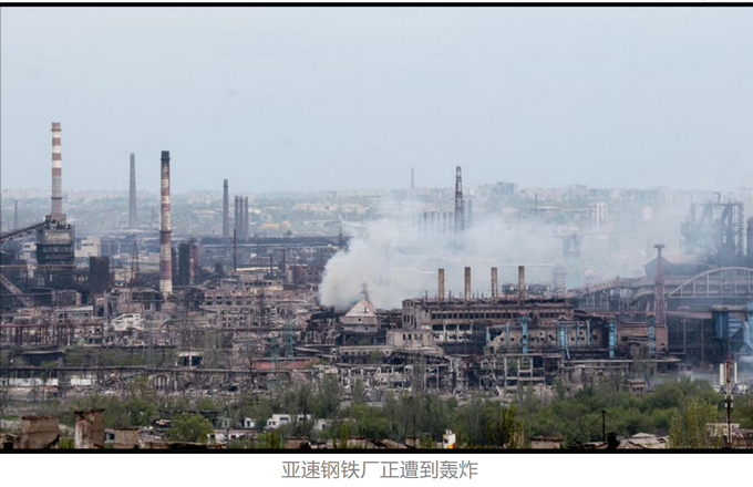 Nhà máy thép Azovstal được mô tả trên các phương tiện truyền thông và ngòi bút phương Tây như sau: “Nhà máy thép Azovstal có diện tích hơn 11 km vuông, có một mạng lưới đường hầm được đào sâu dưới lòng đất và các boongke được cho là có thể chịu được một vụ nổ hạt nhân. Pháo đài hoàn hảo để chống lại các cuộc tấn công của đối phương”.