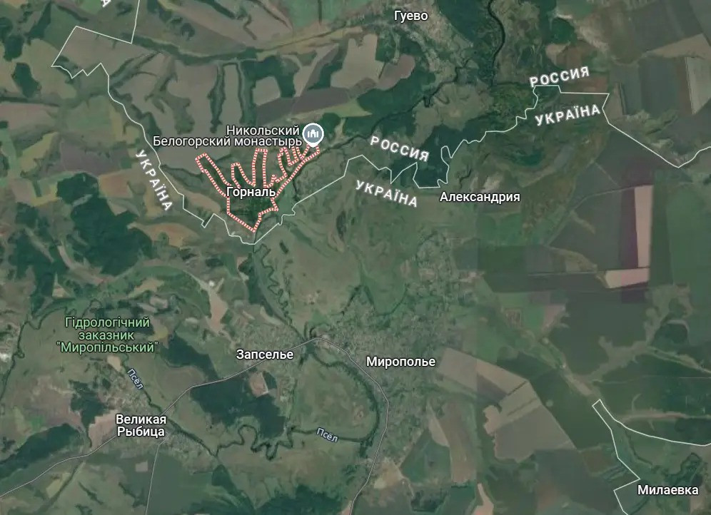 Hiện tại, quân Nga đang tiến vào làng Gornal, đồng thời chặn đứng tàn quân Ukraine trên Núi Fagor nói trên rút về ngôi làng này và về lãnh thổ Ukraine; các điểm hỏa lực của quân Ukraine ở trên núi, đã bị UAV FPV của Nga săn lùng và tiêu diệt.