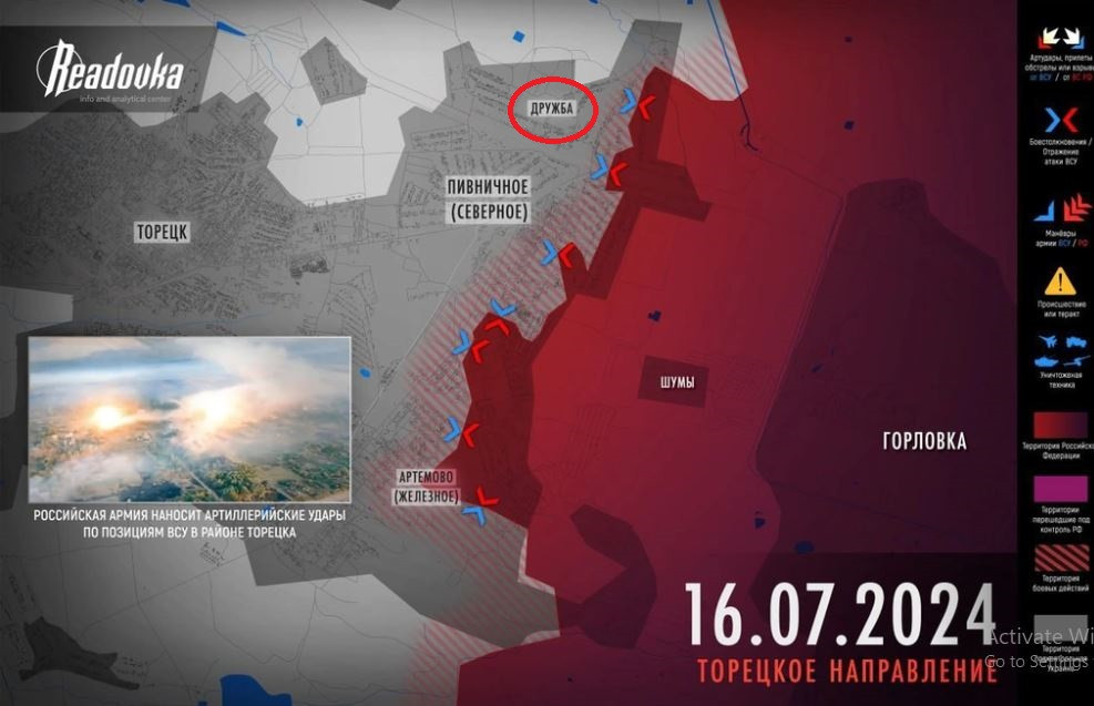 Việc chiếm đóng khu đô thị phía tây làng Druzhba và việc mở rộng vùng kiểm soát trên phố Stepova, đều là những biểu hiện thành công của chiến thuật “tấn công từ hai cánh và đột phá ở giữa” của Quân đội Nga. 