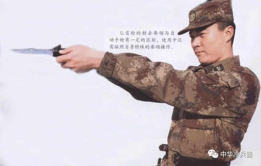 Sau khi súng - dao găm Kiểu 91 ra đời, nó chủ yếu được sử dụng bởi các lực lượng đặc biệt của Quân đội Trung Quốc và các sĩ quan cảnh sát đặc nhiệm thuộc lực lượng an ninh công cộng. Chức năng chính của nó là giành được thế chủ động hơn trong cận chiến, có thể mang lại kết quả bất ngờ. 