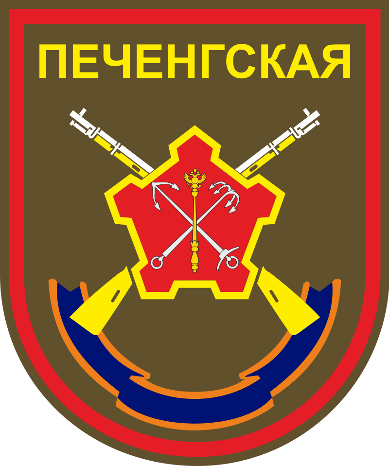 Có lẽ lần này, truyền thông của cả Nga và phương Tây sẽ nhớ đến họ, Lữ đoàn bộ binh cơ giới cận vệ 200 Nga, một trong những đơn vị xuất sắc nhất của Quân đội Nga trên chiến trường Ukraine. (Nguồn ảnh: Wikipedia, Topwar, Sputnik).