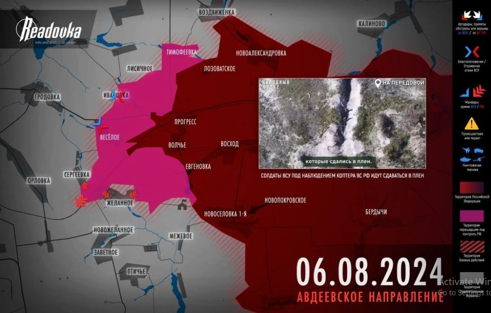 Ngày 7/8, cuộc chiến ở Ukraine bước sang ngày thứ 896, hơn 700.000 quân Nga tiếp tục duy trì áp lực tiến công lên Quân đội Ukraine trên nhiều mặt trận. Nơi căng thẳng nhất đối với Quân đội Ukraine hiện nay, đó là thành phố Toretsk, ở trung tâm chiến trường Donbass.