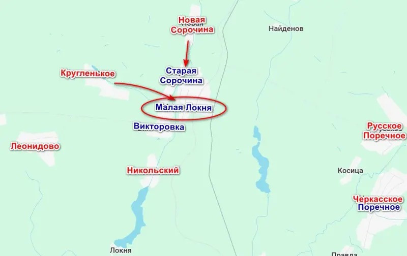 Như vậy sau nhiều ngày tấn công, RFAF đã có thể cô lập nhóm quân Ukraine ở Sudzha và các khu vực lân cận khỏi các tuyến tiếp tế hậu cần. Một số khu làng gần đó đã nằm dưới sự kiểm soát của RFAF. Đặc biệt, quân Nga đã tái chiếm làng Staraya Sorochina, giúp cho họ bắt đầu cuộc tấn công trực tiếp vào Malaya Loknya.