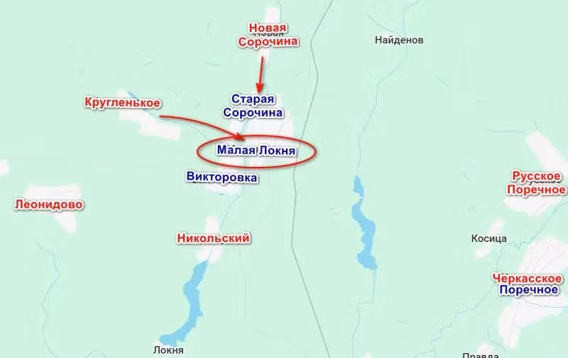Như vậy sau nhiều ngày tấn công, RFAF đã có thể cô lập nhóm quân Ukraine ở Sudzha và các khu vực lân cận khỏi các tuyến tiếp tế hậu cần. Một số khu làng gần đó đã nằm dưới sự kiểm soát của RFAF. Đặc biệt, quân Nga đã tái chiếm làng Staraya Sorochina, giúp cho họ bắt đầu cuộc tấn công trực tiếp vào Malaya Loknya.
