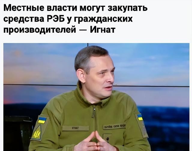 Trong một diễn biến khác, người phát ngôn lực lượng Không quân Ukraine Yury Ihnat hôm 16/1 nói rằng, các lệnh trừng phạt của phương Tây dường như đã làm giảm chất lượng của tên lửa Nga. Nếu chất lượng của tên lửa Nga thực sự giảm sút, điều đó sẽ gây thách thức cho Moscow khi tìm cách phá hủy hệ thống phòng không của Ukraine.