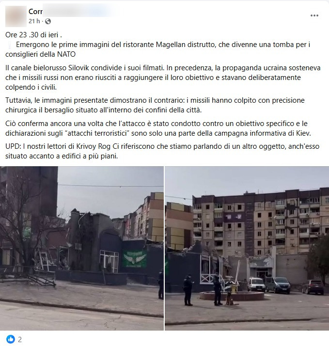 Tuy nhiên, truyền thông Ukraine cho biết, tên lửa của Nga đã bắn trượt mục tiêu... Sau cuộc tấn công này, Tổng thống Zelensky đích thân yêu cầu các nước phương Tây tăng cường áp lực trừng phạt đối với Nga và ngoài ra, cung cấp cho Ukraine càng nhiều hệ thống phòng không càng tốt. Hơn nữa, phần lớn những lời chỉ trích đều nhắm vào Washington.