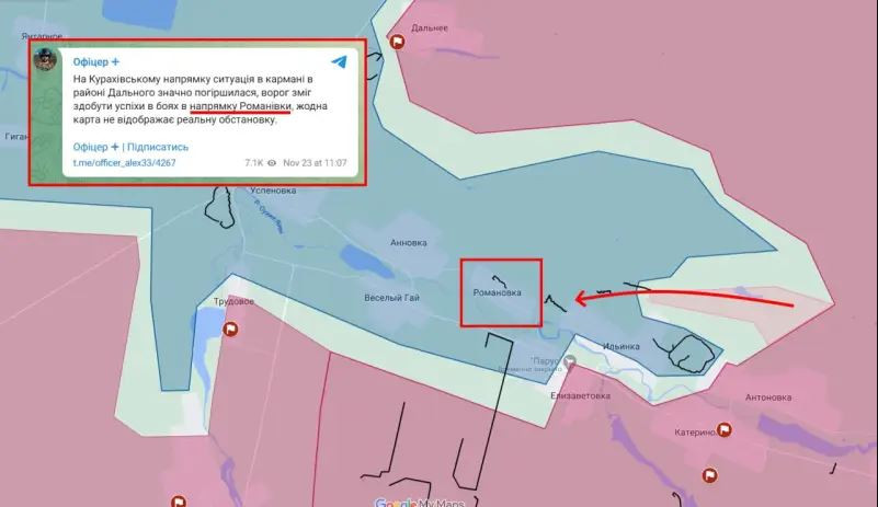 Vào ngày 20/11, Quân đội Nga vẫn còn khoảng 4 km nữa mới đóng vòng vây, điều này cũng có thể thấy được qua tốc độ tiến quân rất nhanh. Các hoạt động chiến thuật của Quân đội Nga ở Kurakhove được gọi là chiến thuật "săn sói". Tình hình đang phát triển theo chiều hướng ngày càng bất lợi cho Ukraine, hơn 1.000 binh sĩ Ukraine gần Kurakhove sắp bị Nga bao vây. 