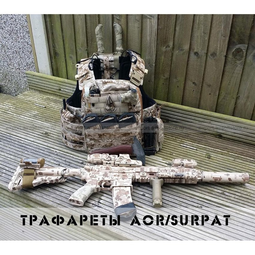 Denis Fedutinov, Tổng biên tập của tạp chí Unmanned Aviation cho biết, một lớp phủ như vậy được kỳ vọng sẽ nhanh chóng tạo ra một lớp ngụy trang mô phỏng cảnh quan một cách chính xác nhất có thể, nhằm che mắt trước các con mắt trinh sát của đối phương một cách đáng tin cậy và rẻ tiền.