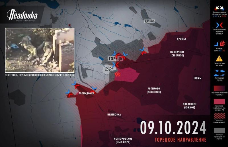Hiện tại, Quân đội Nga đã tiến vào trung tâm thành phố Toretsk từ phía đông và chiếm đóng tòa nhà hội đồng thành phố. Ngoài ra, Quân đội Nga còn thực hiện thế tấn công gọng kìm dọc theo hai hướng bắc và nam, khiến việc thành phố này thất thủ chỉ còn là vấn đề thời gian.