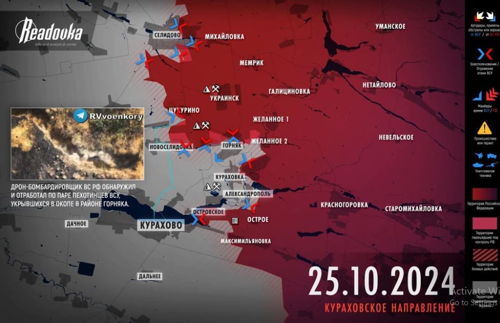 Giờ đây, gần như toàn bộ sườn phía tây của thành phố Pokrovsk đã bị quân Nga chiếm giữ. Hiện có thể nhận thấy, Quân đội Nga đang đánh địch tạo thế bao vây với Pokrovsk. Lực lượng cơ động Ukraine chủ yếu tập trung ở thành phố Pokrovsk, phía bắc Kharkov và chiến trường Kursk.