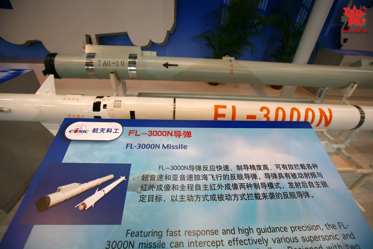 Tên lửa FM-3000 sử dụng phương pháp “phóng lạnh”, động cơ tên lửa chỉ hoạt động sau khi tên lửa ra khỏi ống phóng; còn tên lửa Zoobin được phóng theo phương pháp “phóng nóng”, động cơ tên lửa đánh lửa và phóng trực tiếp từ trong ống phóng.