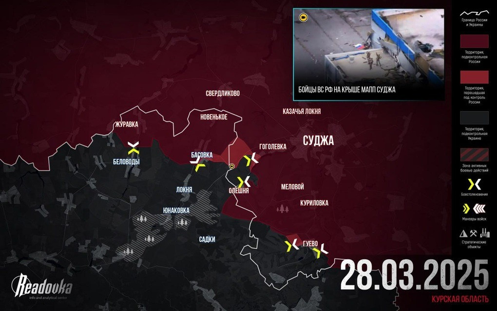 Hãng tin Mỹ CNN ngày 1/4 cho biết, 20.000 quân Ukraine tiến vào Belgorod và khu vực kiểm soát hỏa lực đã mở rộng tới 200 km2. Số lượng lớn quân Ukraine tiến vào Belgorod không phải để tấn công nghi binh, mà là mở mặt trận mới tại đây, với quân số lên tới 8 lữ đoàn.