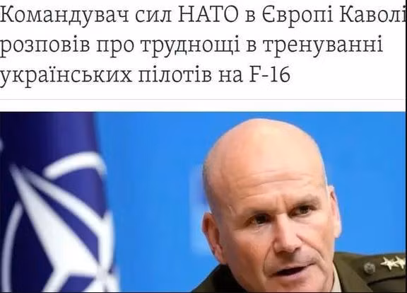 Tướng Cavoli, người đứng đầu Bộ Tư lệnh châu Âu của Mỹ chỉ ra rằng, ngoài việc không biết tiếng Anh, các phi công Ukraine còn gặp một vấn đề khác là họ quen sử dụng các máy bay chiến đấu cũ của Liên Xô, nên khó chuyển sang sử dụng máy bay chiến đấu F-16, khi hai hệ thống kỹ thuật hoàn toàn khác nhau. (Nguồn ảnh: CNN, Topwar, Sputnik, Ukrinform).