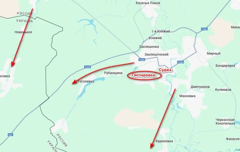 Sau khi Sudzha được tái chiếm, quân Nga bắt đầu tiến về biên giới Sumy. Việc tái chiếm làng Goncharovka được đưa tin vào ngày 13/3. Hiện tại, khu làng này, được coi là vùng ngoại ô của Sudzha, đã được dọn sạch hoàn toàn, nhưng việc rà phá bom mìn sẽ mất rất nhiều thời gian. 