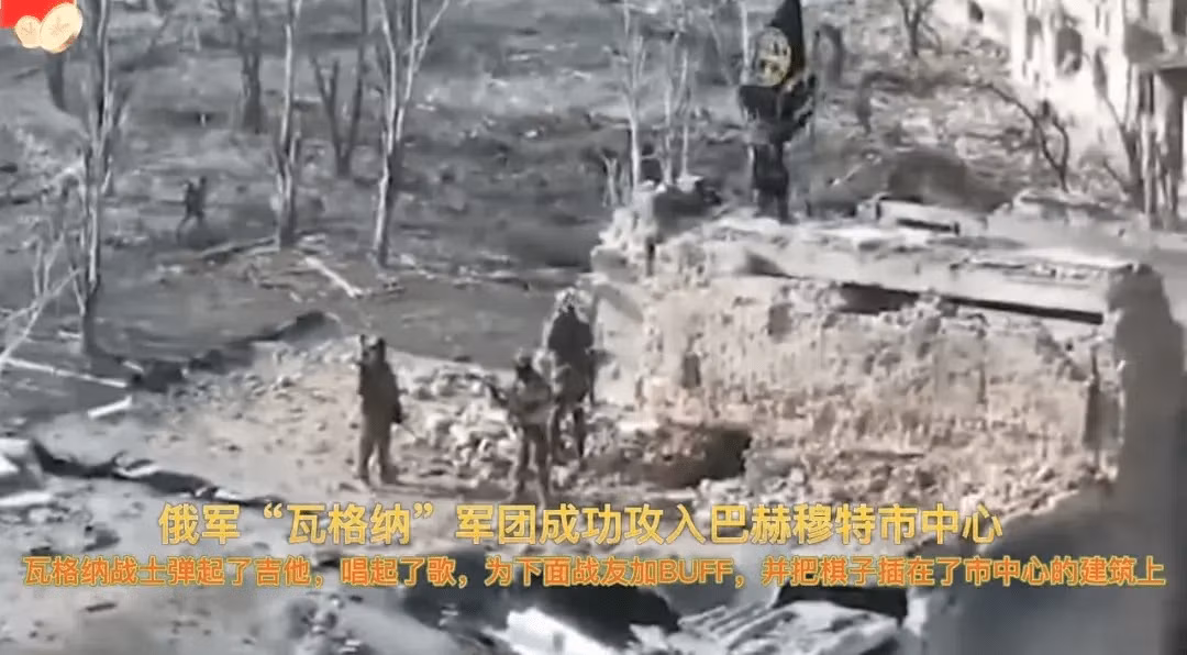 Đánh giá từ những bức ảnh cho thấy, mặc dù đây là trung tâm thành phố Bakhmut, nhưng nhà cửa đã bị bom đạn phá hủy. Từ những bức ảnh trên hiện trường, có thể thấy trận chiến tại Bakhmut vô cùng ác liệt, hỏa lực pháo binh gần như phá hủy mọi thứ.