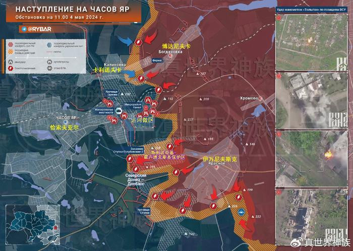 Theo kênh quân sự Rybar cũng trên Telegram, trên hướng Bakhmut, giao tranh đang diễn ra ở vùng lân cận Chasov Yar. Hiện quân Nga đang củng cố hai bên sườn và mở rộng vùng kiểm soát tại khu bảo tồn động vật hoang dã Stupky-Holubivski-2.