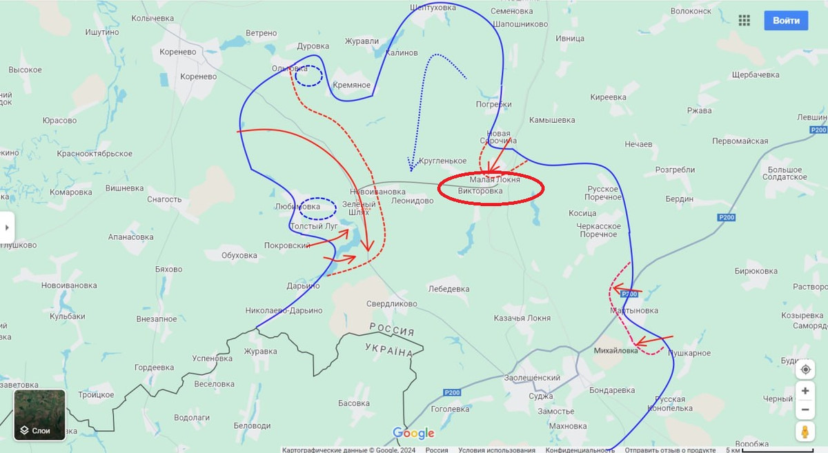 Tại khu vực Malaya Loknya, Quân đội Ukraine đang kháng cự quyết liệt và cường độ giao tranh ở đây cũng ngày càng gia tăng. Quân Ukraine đang cố gắng giữ vững vị trí của mình, ngăn chặn lực lượng Nga tiến xa hơn theo hướng này. 