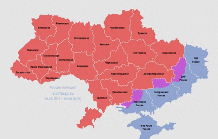 Các cảnh báo đỏ về các cuộc không kích đã được kích hoạt trên khắp lãnh thổ Ukraine. Theo phía Ukraine, Nga đã phóng 65 UAV Geran-2; máy bay ném bom chiến lược Tu-95MS phóng tên lửa hành trình qua biển Caspian. Hai tàu chiến của Hạm đội Biển Đen gồm một tàu ngầm và một tàu khu trục phóng tên lửa hành trình Kalibr tới khu vực miền trung và miền tây Ukraine. Đã nghe thấy các vụ nổ ở vùng Ivano-Frankivsk của Ukraine.