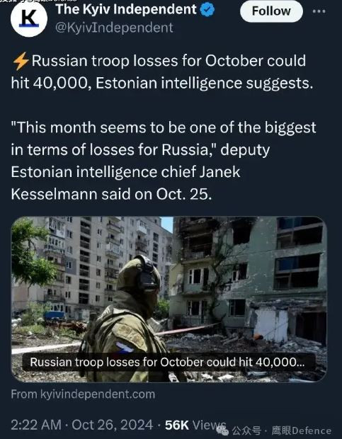 Hiện không có nguồn tin độc lập nào xác nhận tuyên bố của Janek Kesserman, nhưng thông tin chiến trường hàng ngày do Bộ Quốc phòng Ukraine công bố dường như chỉ ra điều này. Mặc dù Ugledar vừa bị thất thủ và Quân đội Nga vẫn đang tiếp tục tấn công ở nhiều khu vực trên tiền tuyến; nhưng thắng lợi đạt được, với cái giá Nga phải trả, là tổn thất lớn hơn về quân số và vũ khí.