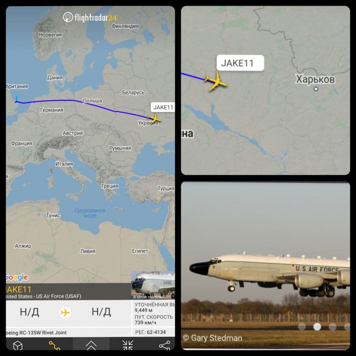 Các chuyến bay trinh sát trước đó, hoàn toàn được thực hiện bởi UAV TB2 của Quân đội Ukraine. Điều này đặt ra một số câu hỏi về việc liệu máy bay quân sự Mỹ, có cố ý chế áp chiến tranh điện tử và hệ thống phòng không của các nước cộng hoa tự xưng, như đã thấy ở Syria hay không? 