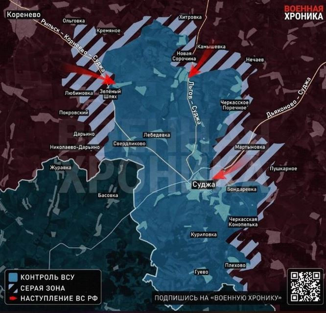 Trang Topwar cũng dẫn nguồn tin riêng cho biết, quân Ukraine không thể đột phá để tiếp viện cho các đơn vị Ukraine bị bao vây trong khu vực Lyubimovka và Tolstoy Lug. Vào sáng 14/10, quân Nga đã dọn sạch Tolsty Lug và tiến đến hợp vây Lyubimovka, tấn công quân Ukraine ở đó bằng UAV và pháo. Hiện tại vẫn chưa rõ tình hình đang diễn ra ở đó thế nào?