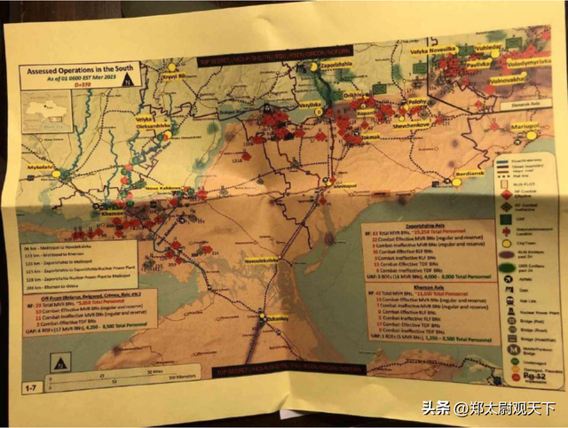 Theo New York Times, Lầu Năm Góc đang điều tra vụ rò rỉ tài liệu mật và đang tìm cách tiêu hủy chúng. Phương Tây cho rằng, vụ rò rỉ tài liệu là kết quả công việc của các cơ quan tình báo Nga? 