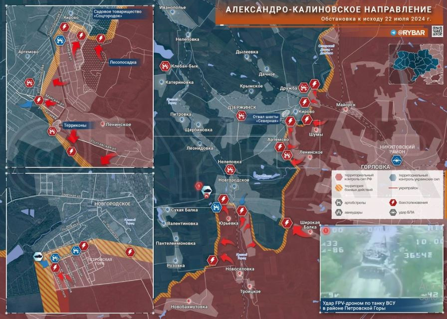 Tại Zhelezny, quân Nga sau khi đột phá thành công trung tâm phòng thủ của Ukraine trong tòa nhà trường học, đã áp sát mỏ Artyom và bãi thải của mỏ. Nguyên nhân là quân Ukraine sau khi mất cứ điểm ở mỏ Yuzhnaya, đã không còn khả năng ngăn chặn lính xung kích Nga. Quân Nga đang nhanh chóng chiếm khu vực bãi thải của mỏ Artyom, trước khi các đơn vị Ukraine kịp có thời gian củng cố hệ thống công sự phòng thủ.