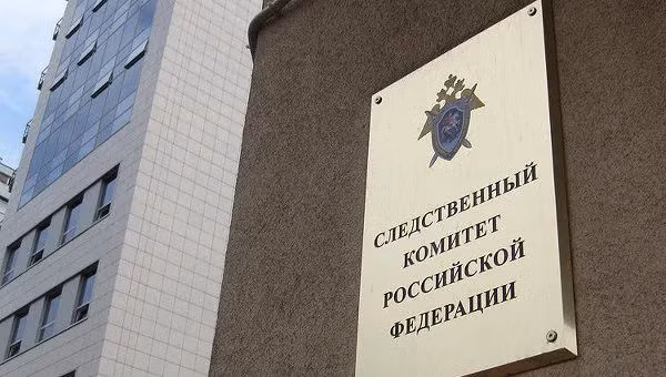 Còn theo thông tin từ Ủy ban Điều tra Nga ra thông báo cho biết, Nga đã mở cuộc điều tra vụ tấn công nhà ga Kramatorsk và xác định, các binh sĩ thuộc Lữ đoàn tên lửa độc lập số 19 của Quân đội Ukraine, là thủ phạm gây ra vụ tấn công. 