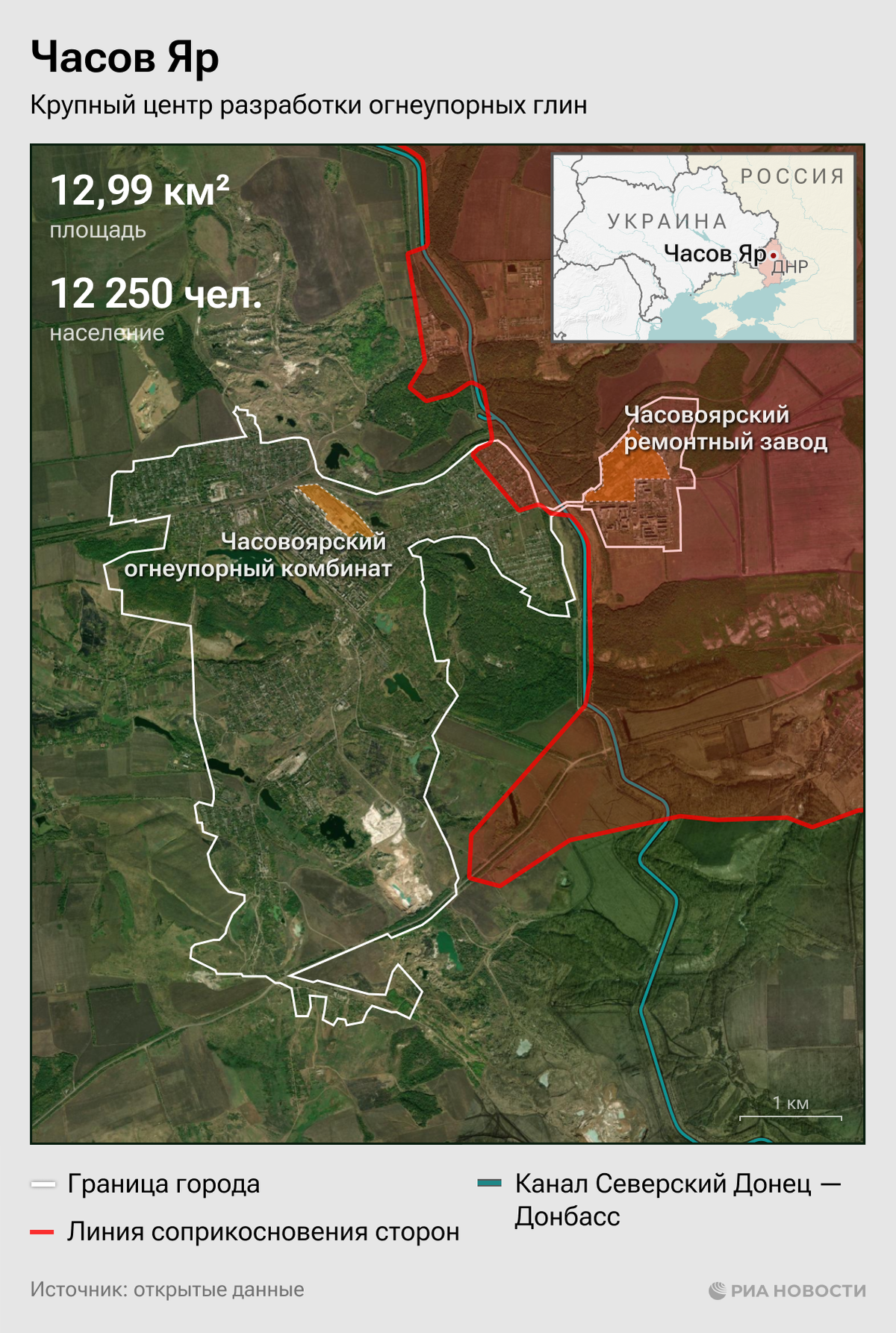 Điều đáng chú ý là Chasov Yar là một trong số ít các khu định cư lớn ở Donbass, nơi AFU có thể kìm hãm bước tiến RFAF. Cuộc chiến giành thành phố này đã diễn ra được 8 tháng và hiện các đơn vị Nga đang kiểm soát khoảng một nửa lãnh thổ thành phố. (Nguồn ảnh: RIA Novosti, TASS, Ukrinform, Liveuamap).