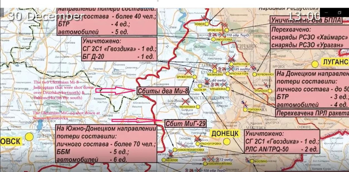 Ngoài ra, các bản đồ do Bộ Quốc phòng Nga công bố cho thấy, một trong những chiếc Mi-8 bị bắn hạ tại Druzhkovka, chỉ cách Yablonovka 30 km về phía bắc, nơi chiếc Mi-8 khác bị bắn trúng. Còn Novoyelizavetovka cách Yablonovka khoảng 60 km về phía nam.