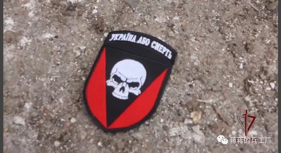 T-90M Proryv-3 giống như T-90A, vẫn được điều khiển bằng cần điều khiển, mà không sử dụng vô lăng hình chữ T. Các camera cũng được lắp đặt xung quanh thân xe, để cung cấp cho người ngồi trong xe tầm nhìn giám sát 360 độ, có lợi cho việc di chuyển của xe và cải thiện nhận thức tình huống. Ảnh: Biểu tượng của đơn vị Ukraine bị bỏ lại sau trận phục kích.