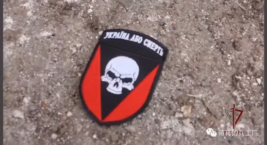 T-90M Proryv-3 giống như T-90A, vẫn được điều khiển bằng cần điều khiển, mà không sử dụng vô lăng hình chữ T. Các camera cũng được lắp đặt xung quanh thân xe, để cung cấp cho người ngồi trong xe tầm nhìn giám sát 360 độ, có lợi cho việc di chuyển của xe và cải thiện nhận thức tình huống. Ảnh: Biểu tượng của đơn vị Ukraine bị bỏ lại sau trận phục kích.