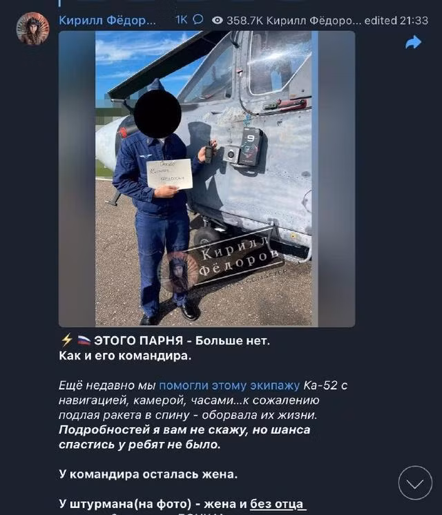 Trên kênh Telegram này viết: “Mới đây, chúng tôi cũng đã cung cấp cho phi hành đoàn của chiếc Ka-52 Nav này thiết bị, máy ảnh và đồng hồ. ...Thật không may, một quả tên lửa từ phía sau đã giết chết tất cả. Tôi sẽ không nói cho bạn biết chi tiết, nhưng phi công đã không có cơ hội sống sót".