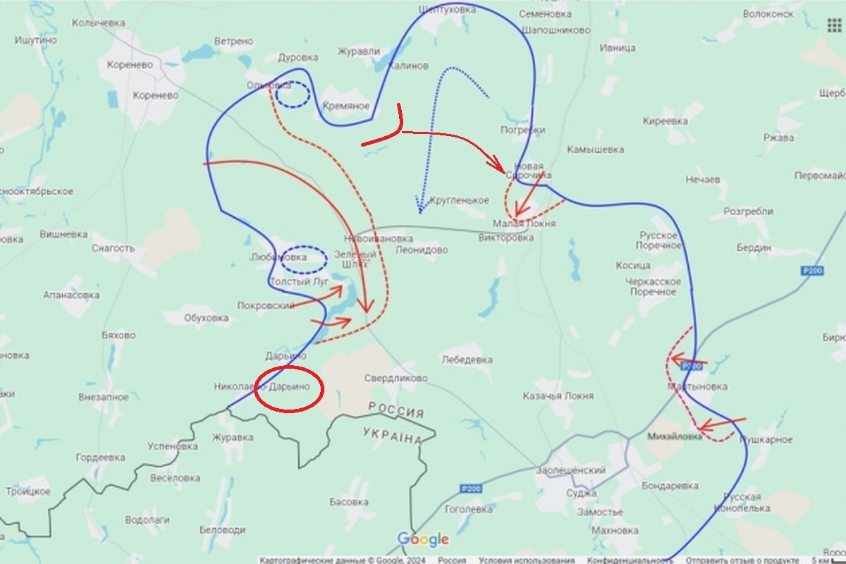 Kênh Deep State đã công bố thông tin rằng, các đơn vị của Nga ở khu vực Kursk đã kiểm soát khu định cư biên giới Darino và tiến đến khu vực Plekhovo. Deep State cũng nhấn mạnh rằng, cả hai ngôi làng đều nằm ở phía tây và phía đông của “đầu cầu” do Ukraine chiếm đóng, nằm không xa biên giới Ukraine.
