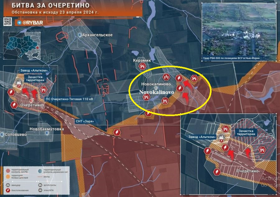Trước đó một ngày, phóng viên chiến trường Semyon Pegov của Nga đưa tin trên kênh Telegram WarGonzo cho biết, Lữ đoàn Gorlovka 132 thuộc Quân đoàn 1 Quân đội Nga đã nắm quyền kiểm soát làng Novokalinovo, ngôi làng nằm kề với làng Keramik. 
