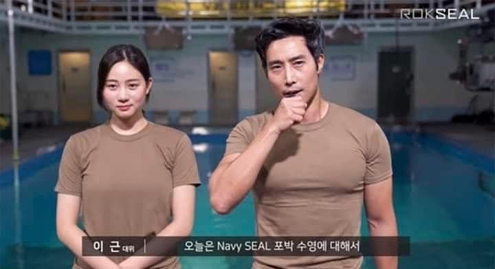 Nội dung mà sinh viên A tiết lộ, ngay lập tức gây ra các cuộc thảo luận sôi nổi trên mạng Internet Hàn Quốc, tờ National Daily của nước này cho rằng, nếu tuyên bố của A là sự thật thì Lee Geun đang "lừa dối người dân cả nước". Cho đến nay, Lee Geun vẫn chưa phản hồi về việc này.