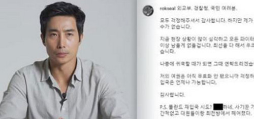 Sinh viên A nói: "Nơi tôi ở rất an toàn và không có tiếng súng. Ở đây cũng có rất nhiều người Ukraine". A cũng nói: "Hiện trường có các thiết bị quay phim chuyên nghiệp, và có hai người Hàn Quốc bên cạnh Lee Geun. Anh ấy nói đến đây để làm một bộ phim về chiến tranh.