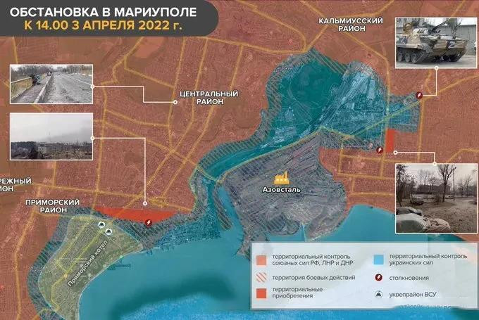 Bên trong Nhà máy Azovstal, một số ít tàn dư là lực lượng vũ trang Ukraine trong thành phố vẫn đang “kháng chiến”. Rõ ràng là quân đội Nga đã bước vào hoạt động thu dọn và truy quét; dù khá khó khăn, nhưng chiến thắng không còn xa.
