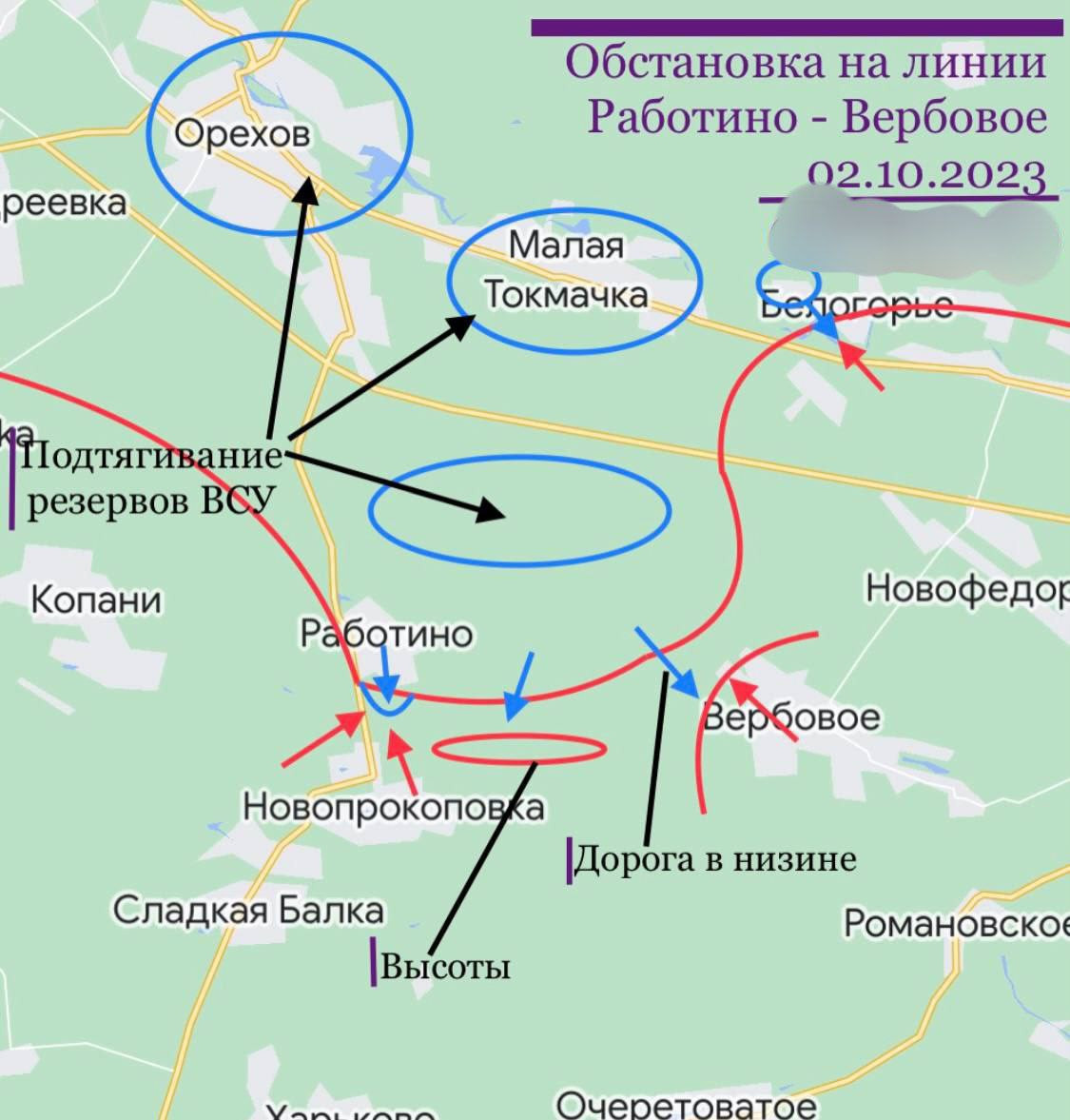 Thông tin thứ hai là cuộc phản công của quân Ukraine trên mặt trận Zaporozhye tiếp tục chậm lại. Thông tin mới nhất trong ngày 2/10 là trong vài giờ qua, quân Nga đã tái chiếm lại thành công một số vị trí phía bắc Novo Prokopivka. 