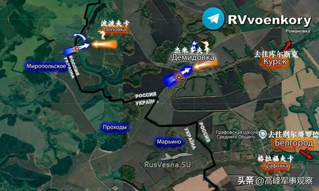 Sự bất ổn lớn nhất tại thời điểm này tại mặt trận Kursk, có thể nằm ở phía tây nam thị trấn Sudzha. Ngoài ra còn có khoảng 20 km2 đồng bằng và khu vực rừng trồng, vẫn còn nằm dưới sự kiểm soát của quân đội Ukraine (AFU).