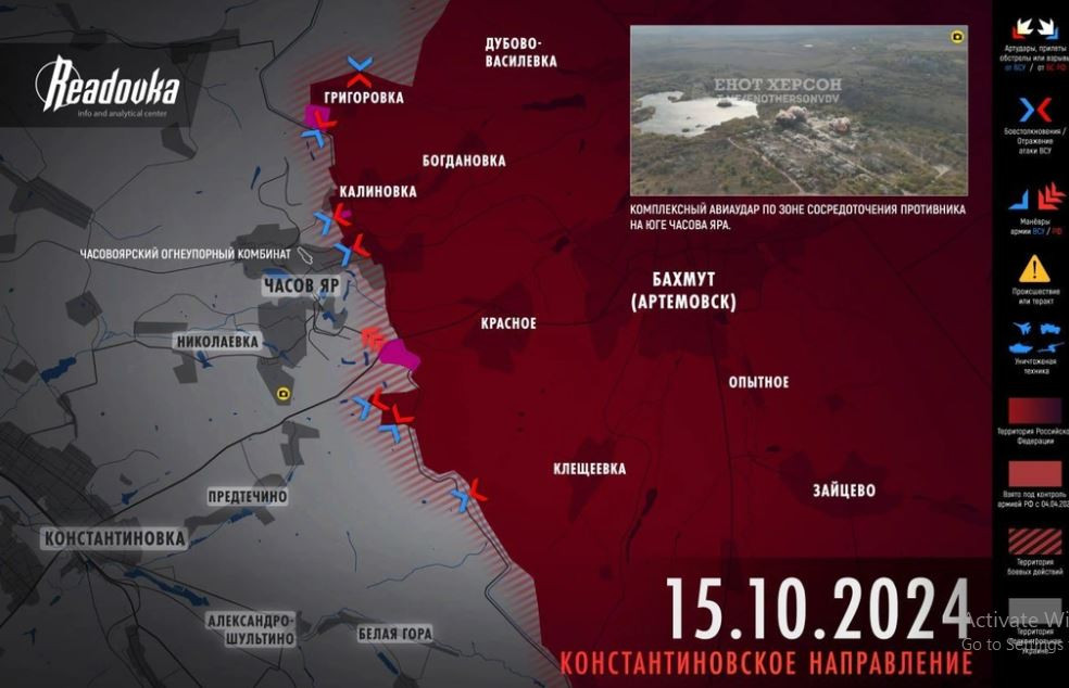 Tuy nhiên, một nguồn tin độc lập từ Bộ Tổng tham mưu Quân đội Ukraine lại cung cấp những thông tin hoàn toàn khác. “Trong tuần qua, quân Nga đã đạt được những thành công quan trọng tại Chasov Yar. Sau khi chiếm được các điểm cao phía tây Kalinovka, khu dân cư này đã nằm dưới sự kiểm soát của quân Nga và họ bắt đầu tiến quân qua các khu rừng, mà gần như không bị cản trở”.