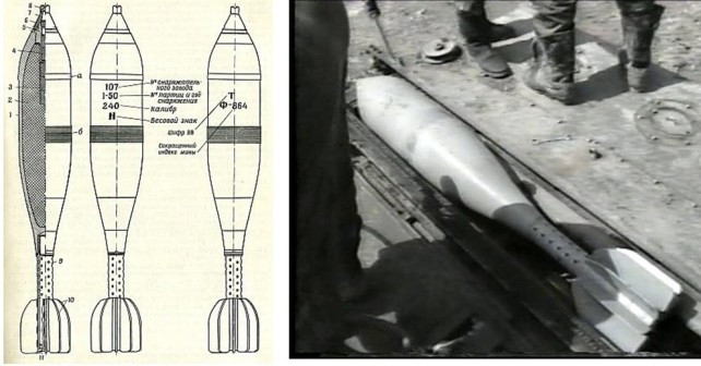 Ví dụ đạn nổ phá OF-864, có chiều dài 1.536 mm, nặng 130,7 kg; trong đó trọng lượng thuốc nổ là 31,9 kg, tầm bắn 800 ~ 9.650 mét, tương đương với sức công phá của 5 viên đạn pháo cỡ nòng 155 mm. Loại đạn này để phá công sự kiên cố hoặc sinh lực ẩn, lộ; tùy thuộc vào loại ngòi mà nó sử dụng.
